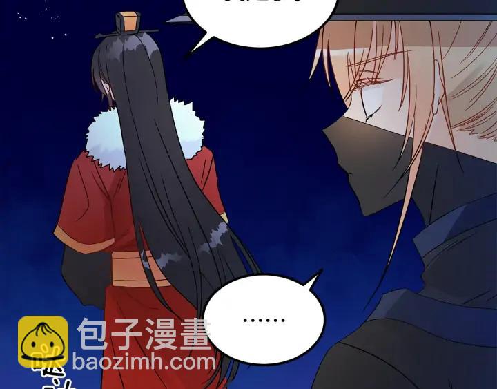 第33话 我需要你27