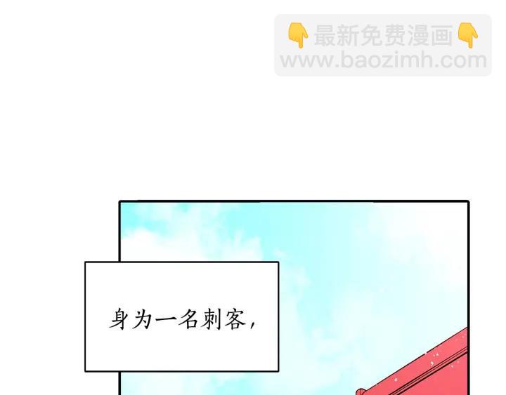 第33话 我需要你3
