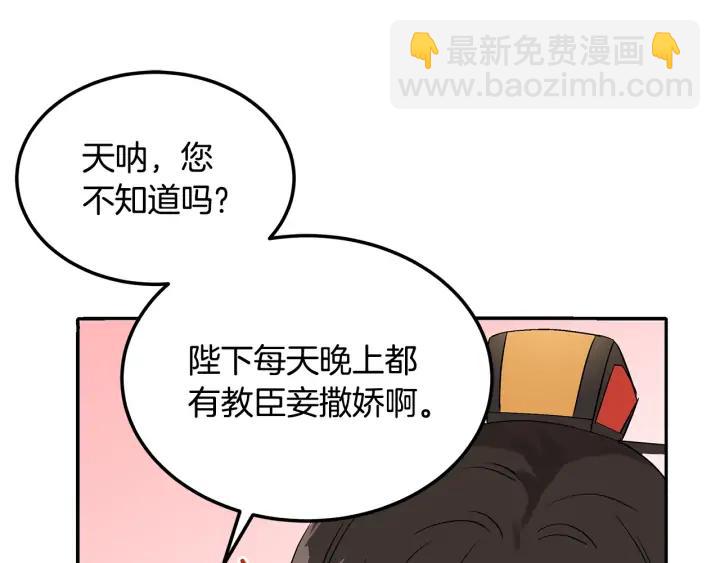 第33话 我需要你30