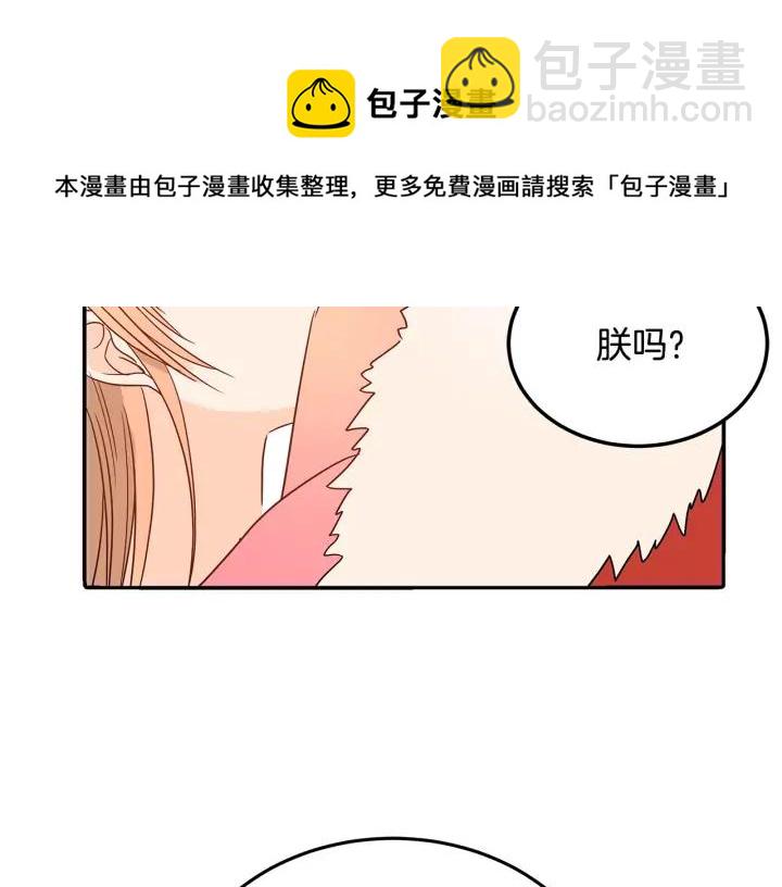 第33话 我需要你32