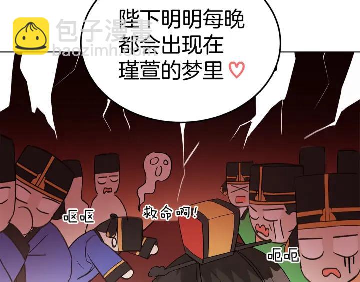 第33话 我需要你33