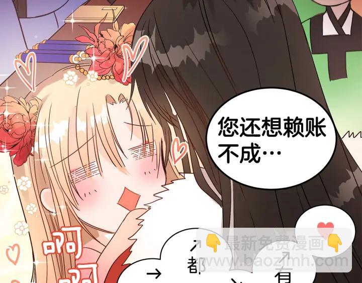 第33话 我需要你34