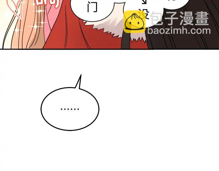 第33话 我需要你35