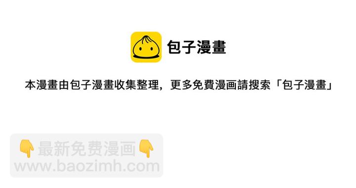 第33话 我需要你36