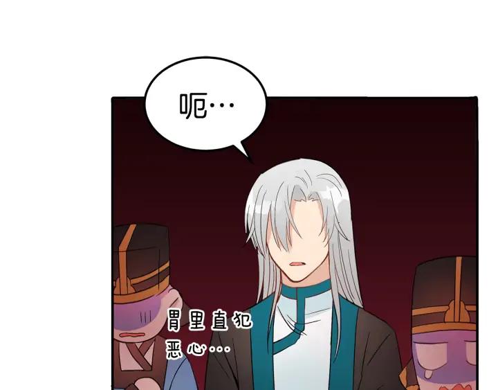 第33话 我需要你37