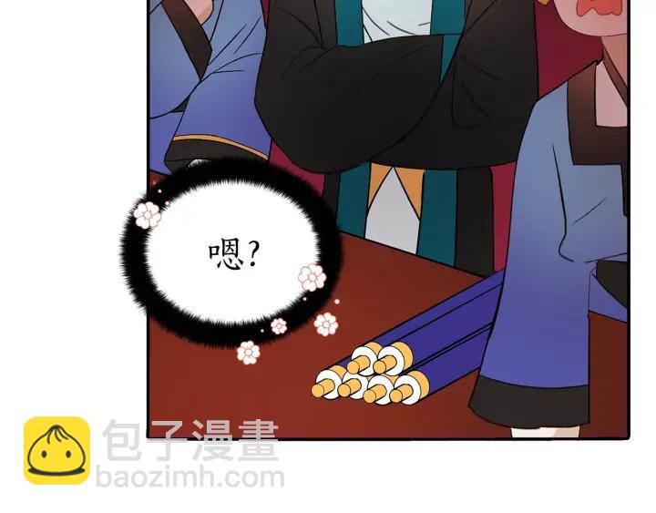 第33话 我需要你38