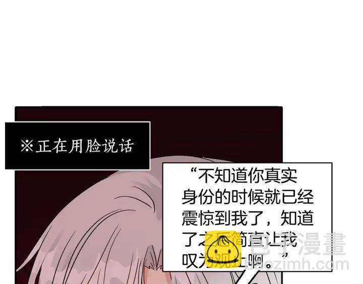第33话 我需要你39