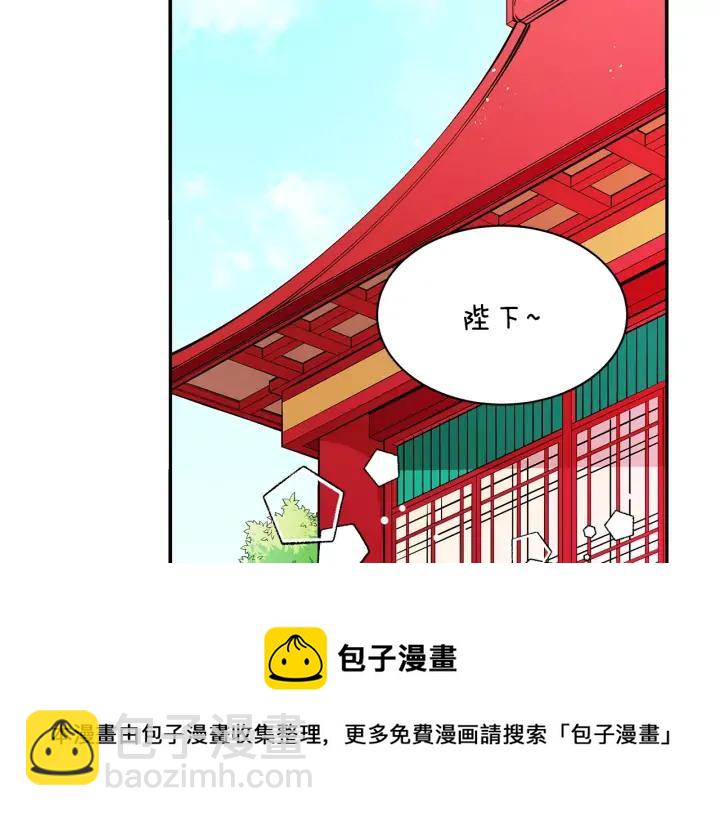 第33话 我需要你4