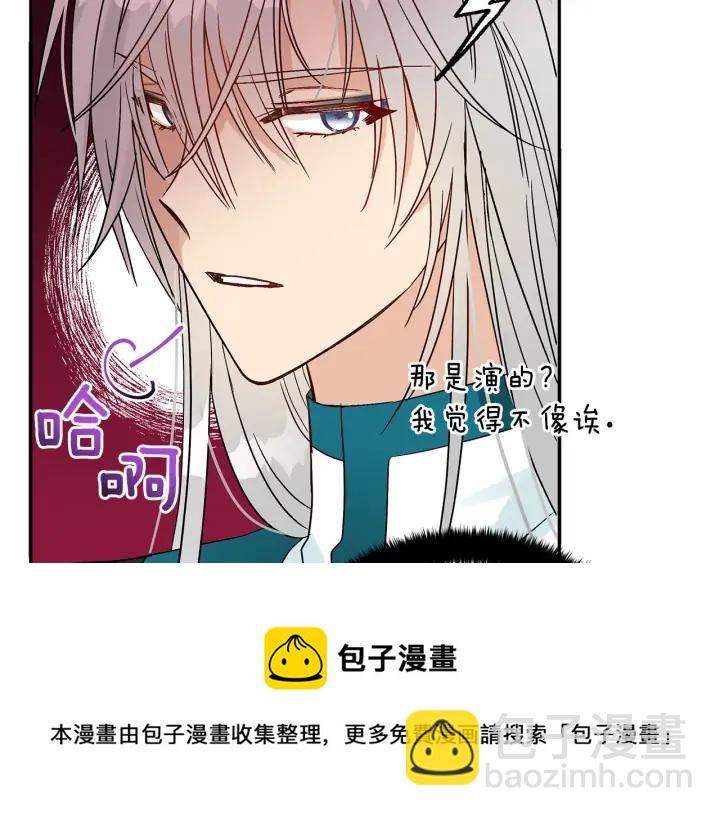 第33话 我需要你40