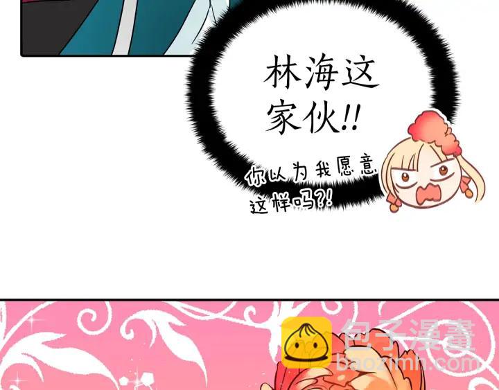 第33话 我需要你41