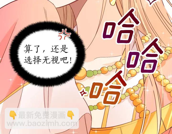 第33话 我需要你43
