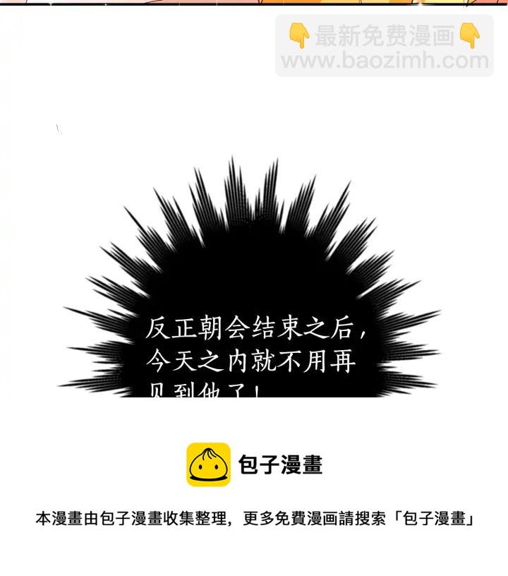 第33话 我需要你44