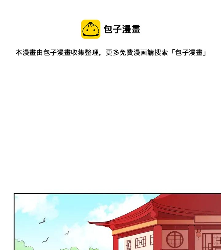 第33话 我需要你48