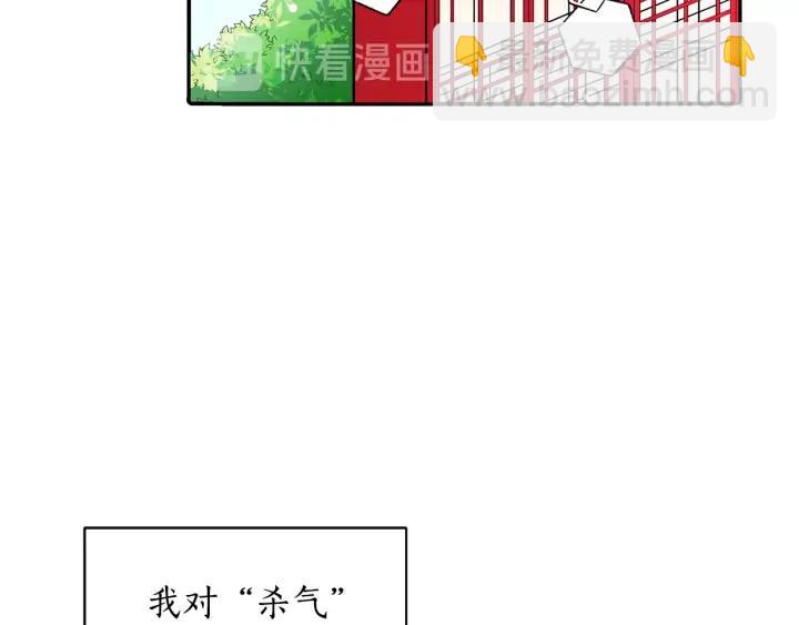 第33话 我需要你5