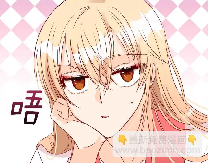 第33话 我需要你57