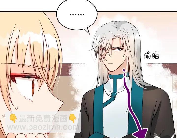 第33话 我需要你59