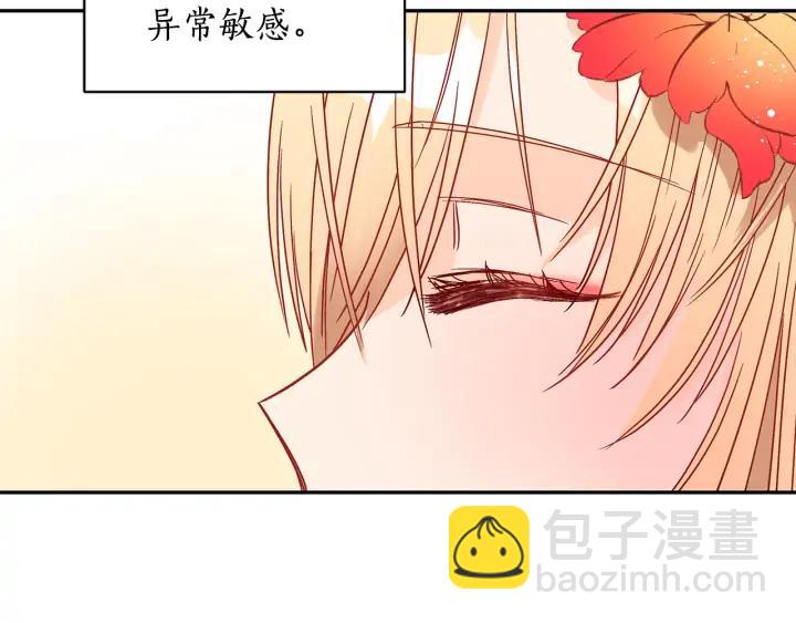 第33话 我需要你6