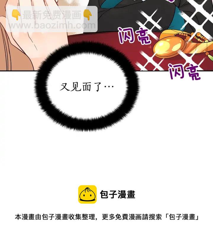 第33话 我需要你60