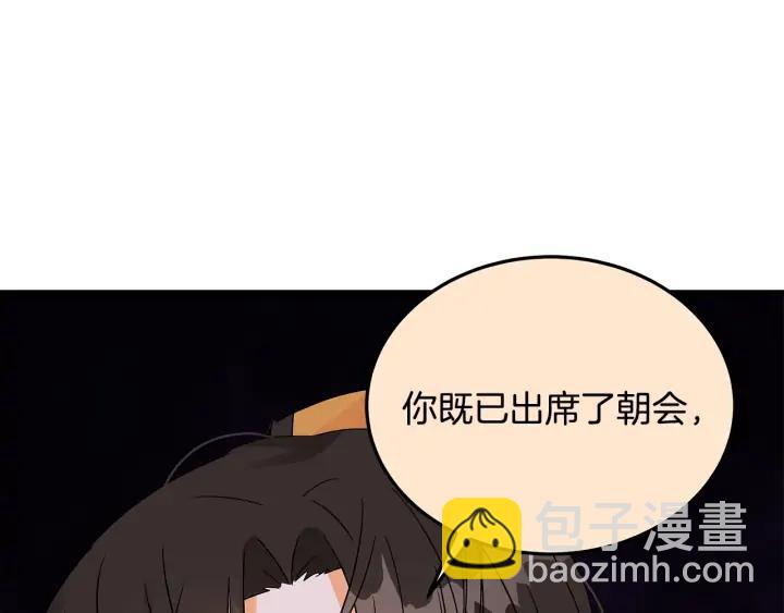 第33话 我需要你61