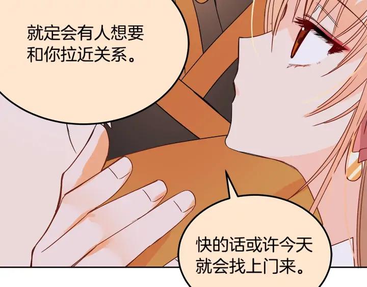 第33话 我需要你63