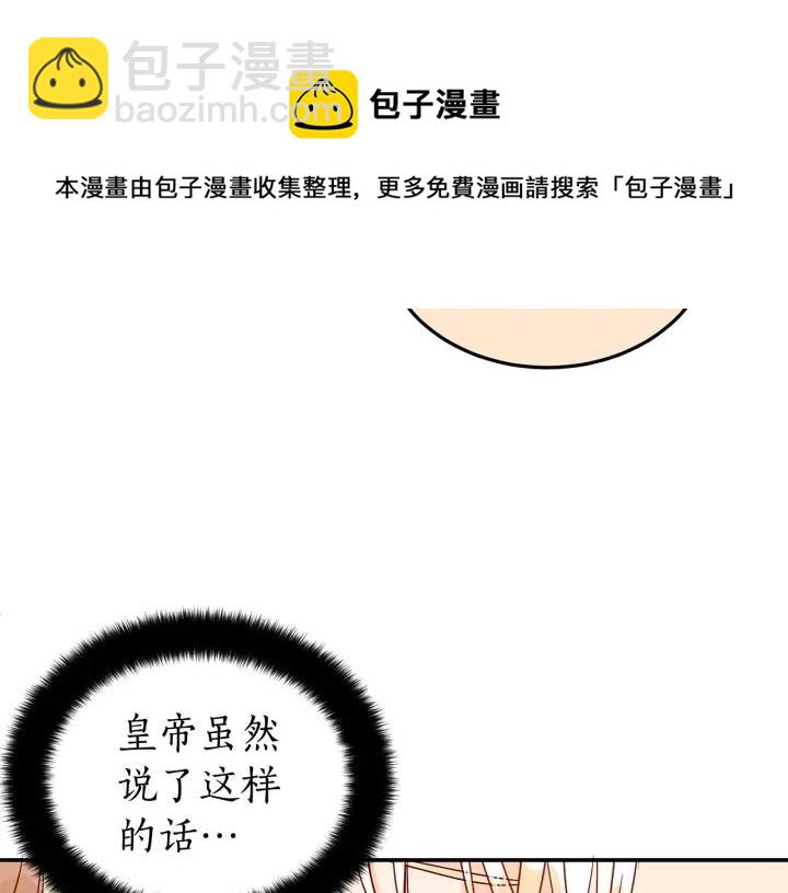 第33话 我需要你64