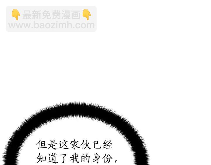 第33话 我需要你67