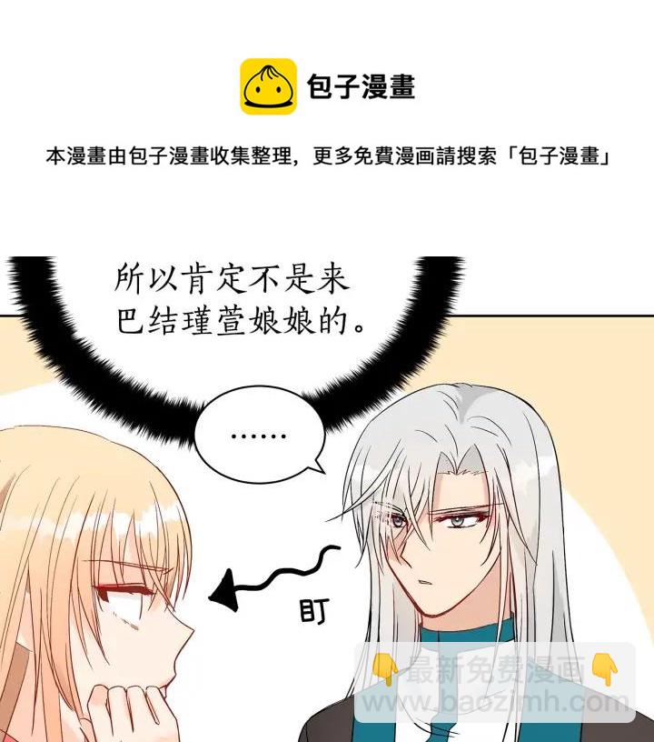 第33话 我需要你68