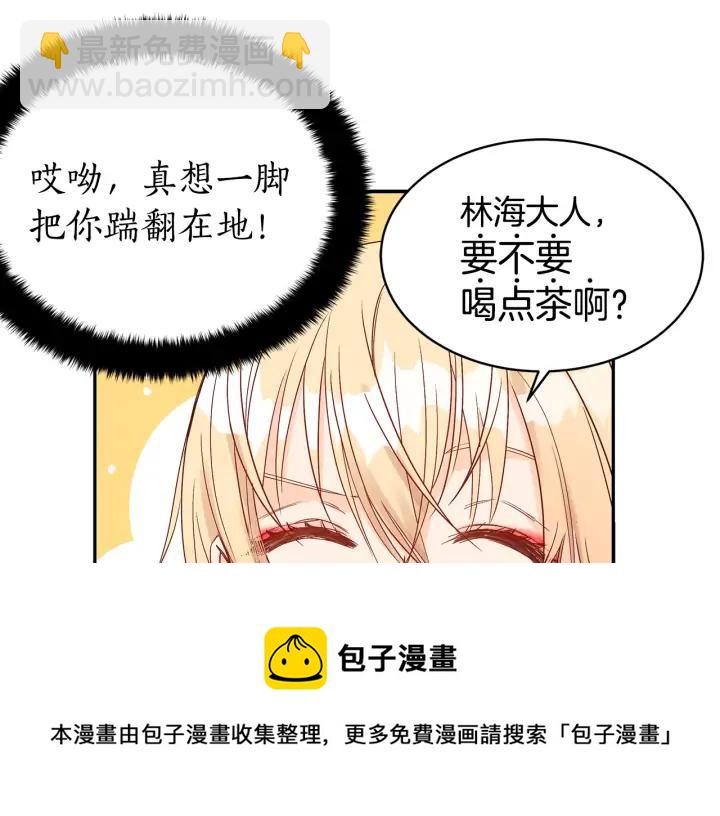 第33话 我需要你72