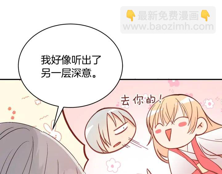 第33话 我需要你74