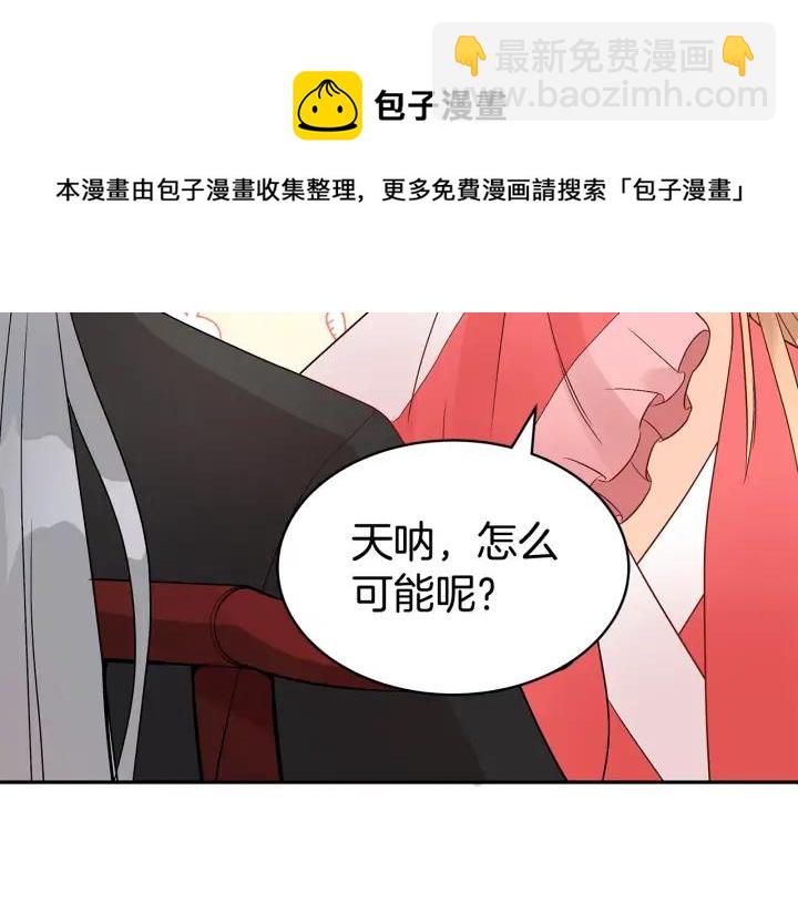 第33话 我需要你76