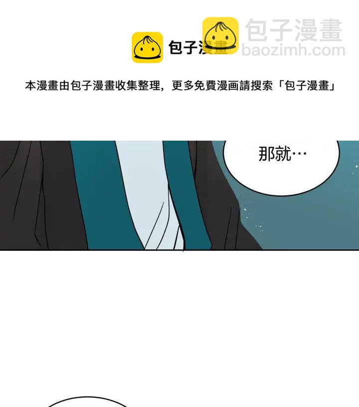 第33话 我需要你80