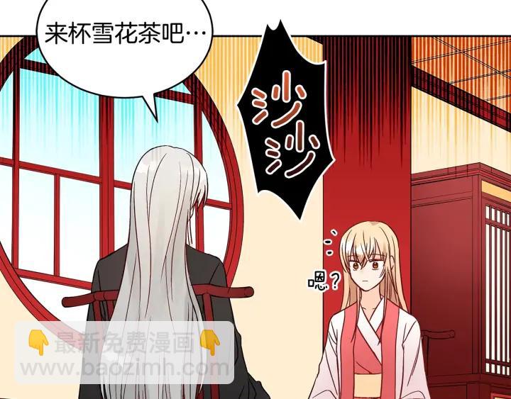 第33话 我需要你81