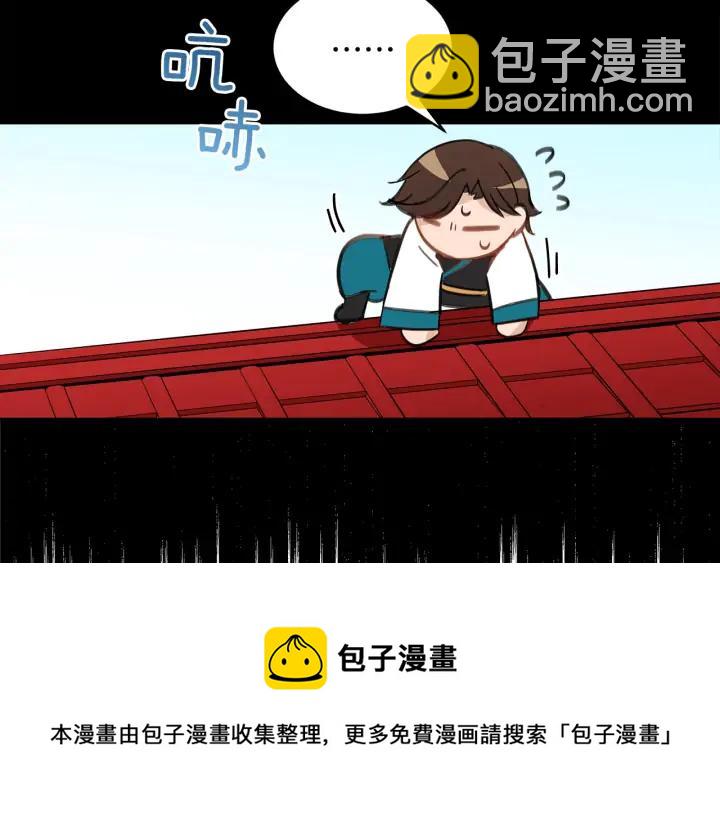 第33话 我需要你84