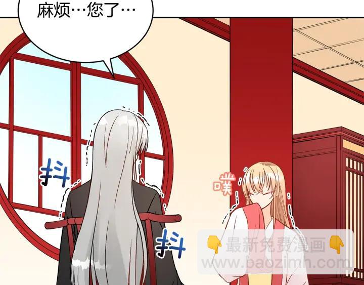 第33话 我需要你87