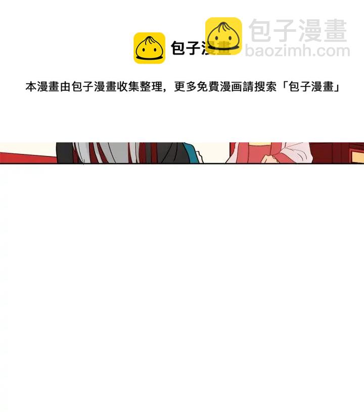 第33话 我需要你88