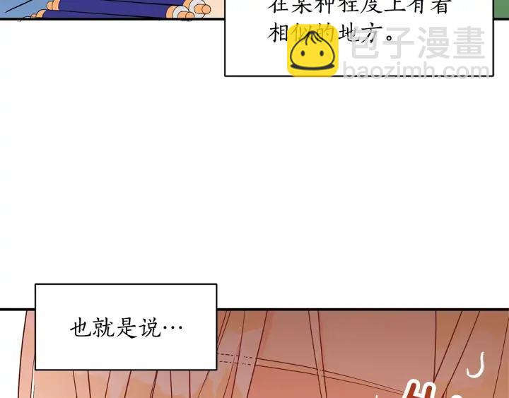 第33话 我需要你9