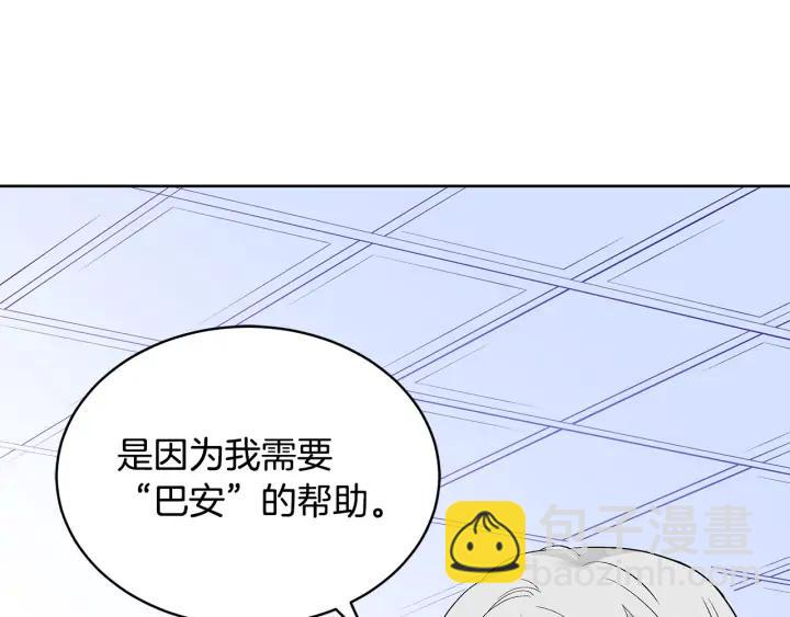第33话 我需要你91