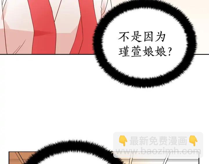 第33话 我需要你95