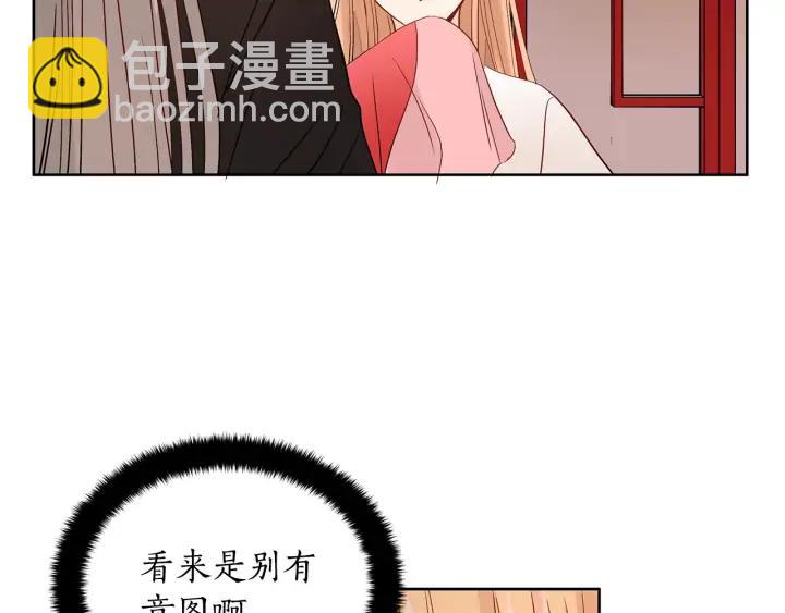 第33话 我需要你97