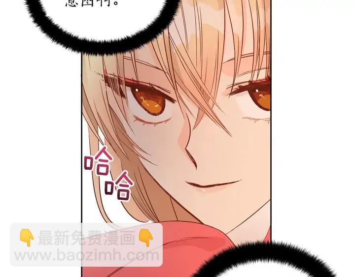 第33话 我需要你98