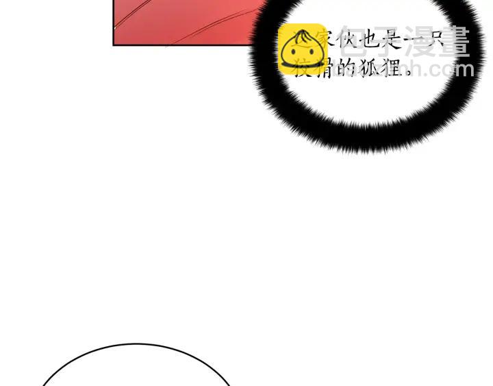 第33话 我需要你99