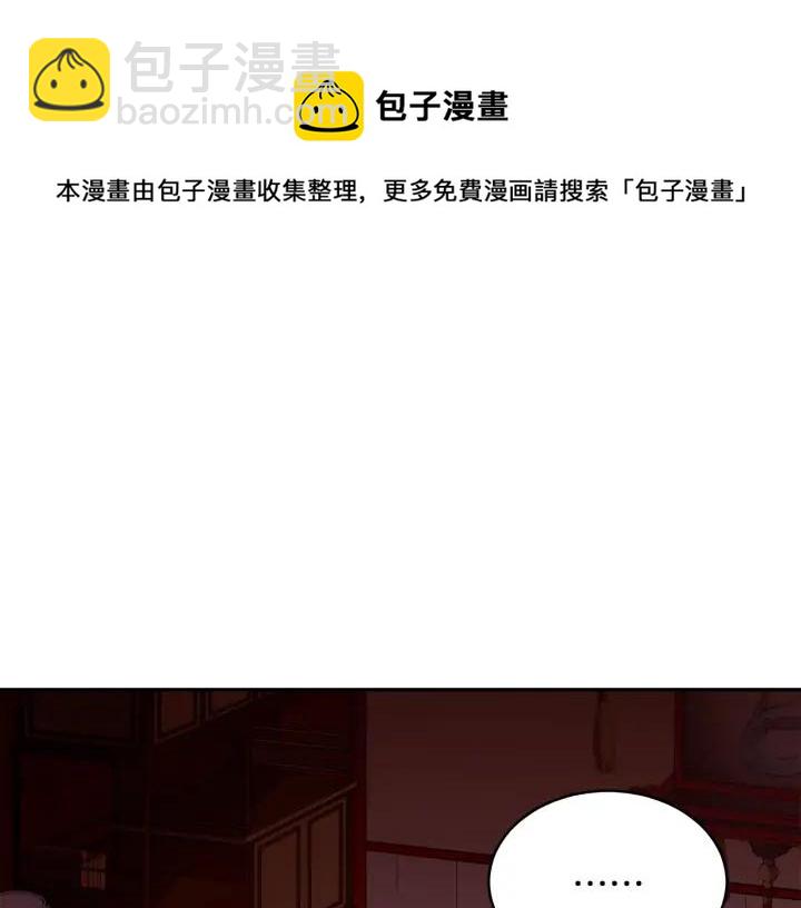 第34话 别买男人，买朕108