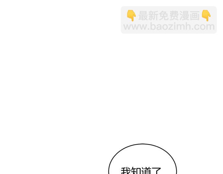 第34话 别买男人，买朕118
