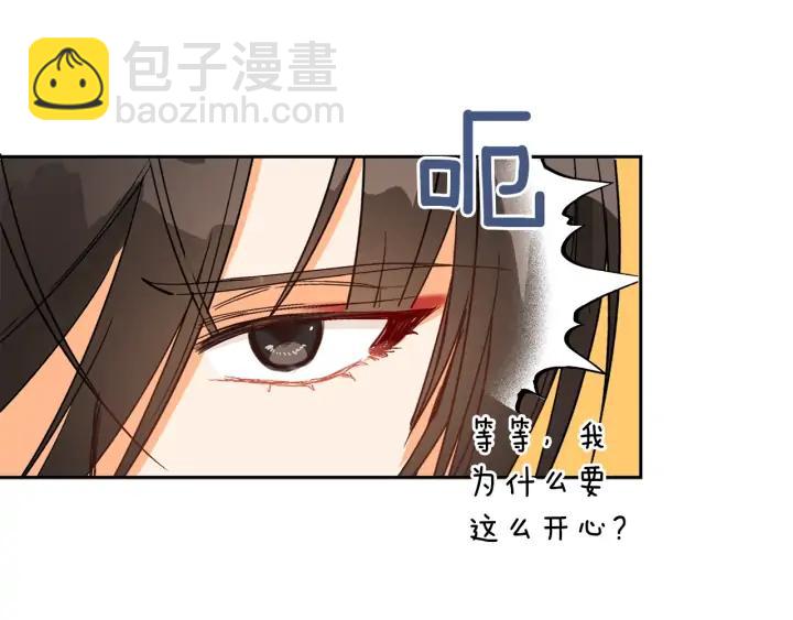 第34话 别买男人，买朕122