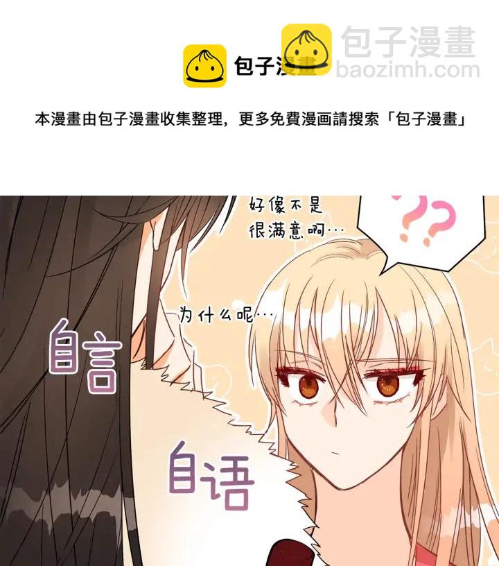 第34话 别买男人，买朕124