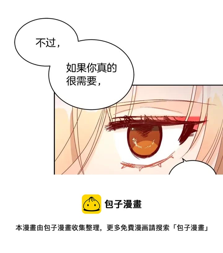 第34话 别买男人，买朕128