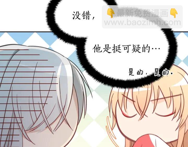 第34话 别买男人，买朕13