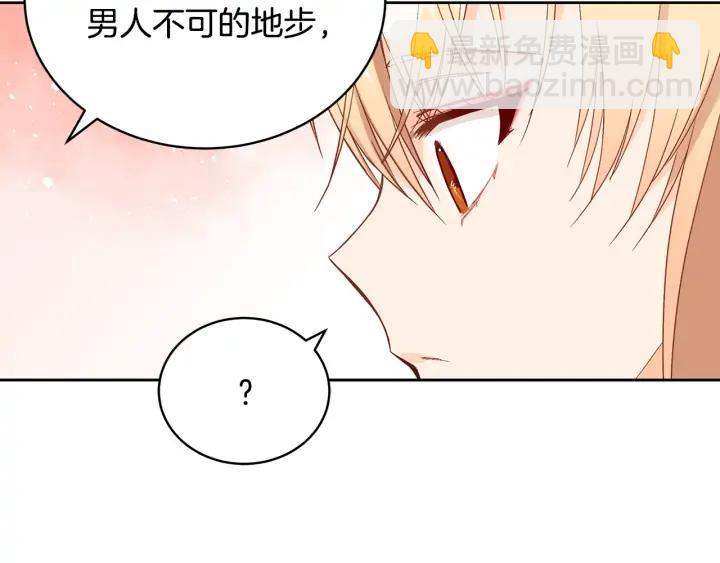 第34话 别买男人，买朕133