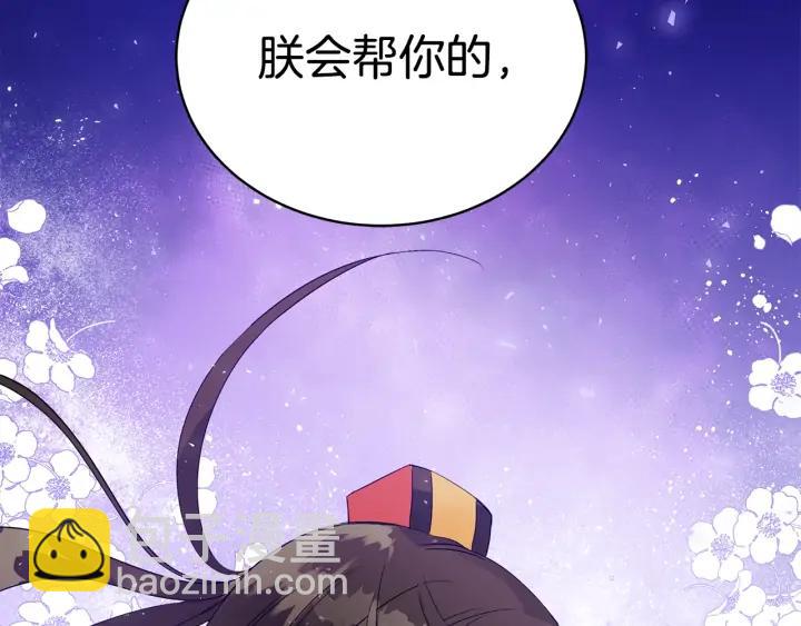 第34话 别买男人，买朕137