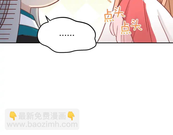第34话 别买男人，买朕14